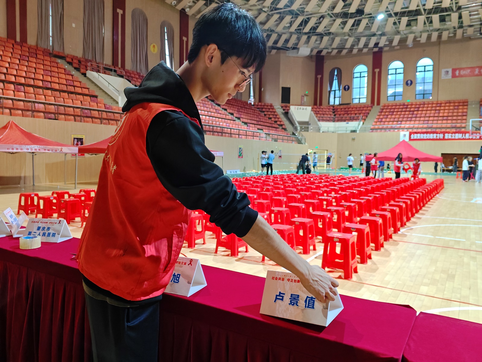 D:\我的文档\Desktop\携手志愿行,共筑防艾墙|肇庆市2025年“世界艾滋病日”宣传活动在我校顺利举行(2025.12.9)\1.jpg