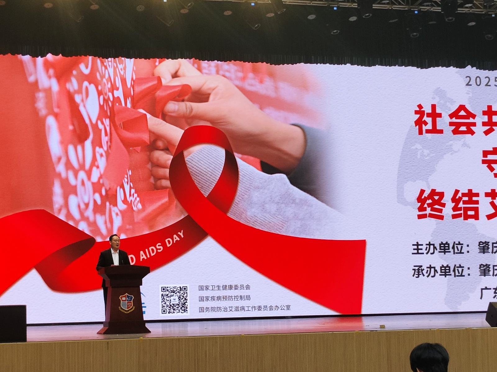D:\我的文档\Desktop\携手志愿行,共筑防艾墙|肇庆市2025年“世界艾滋病日”宣传活动在我校顺利举行(2025.12.9)\6.jpg