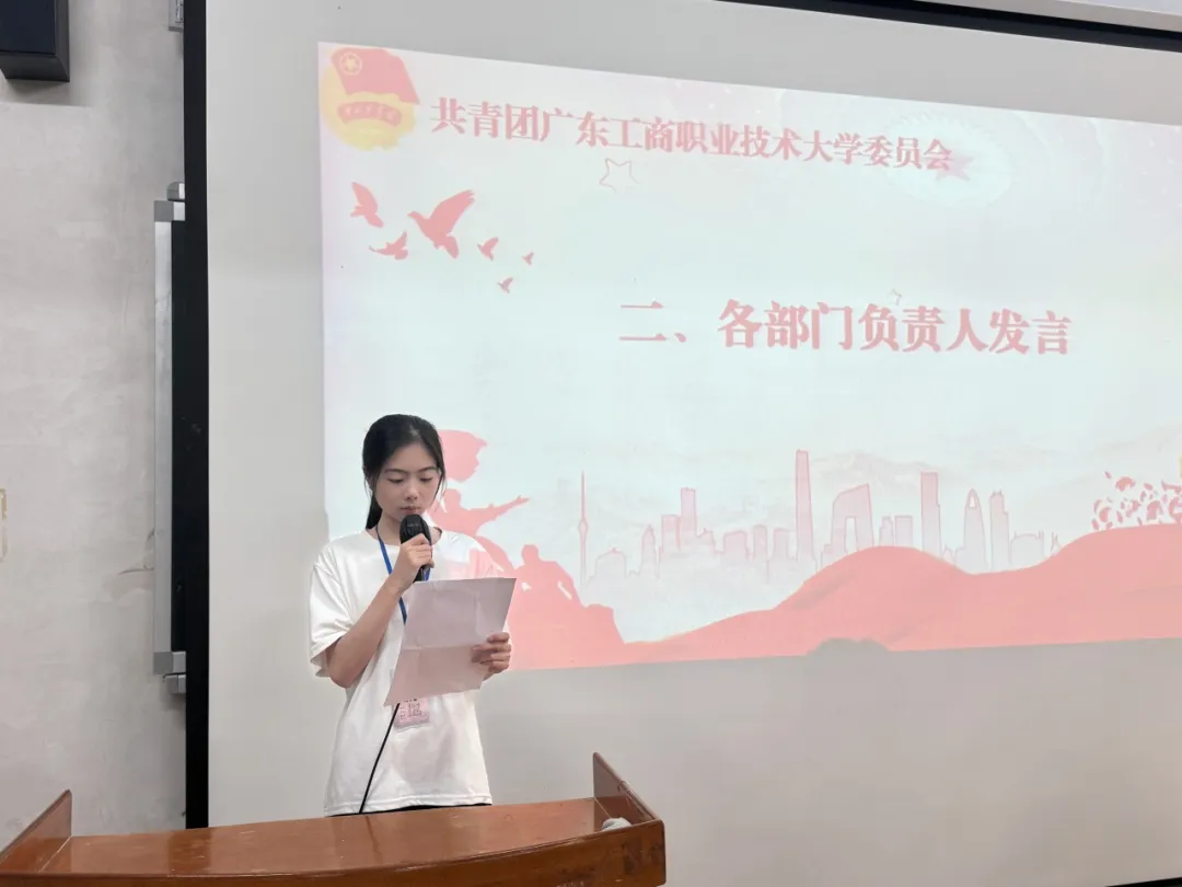 D:\我的文档\Desktop\以梦为马,启程新篇 2025年校团委动员大-2025年11月01日\8.png