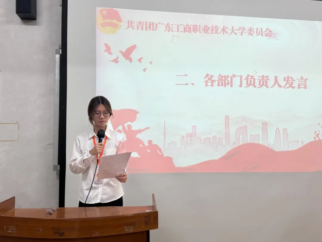 D:\我的文档\Desktop\以梦为马,启程新篇 2025年校团委动员大-2025年11月01日\4.png
