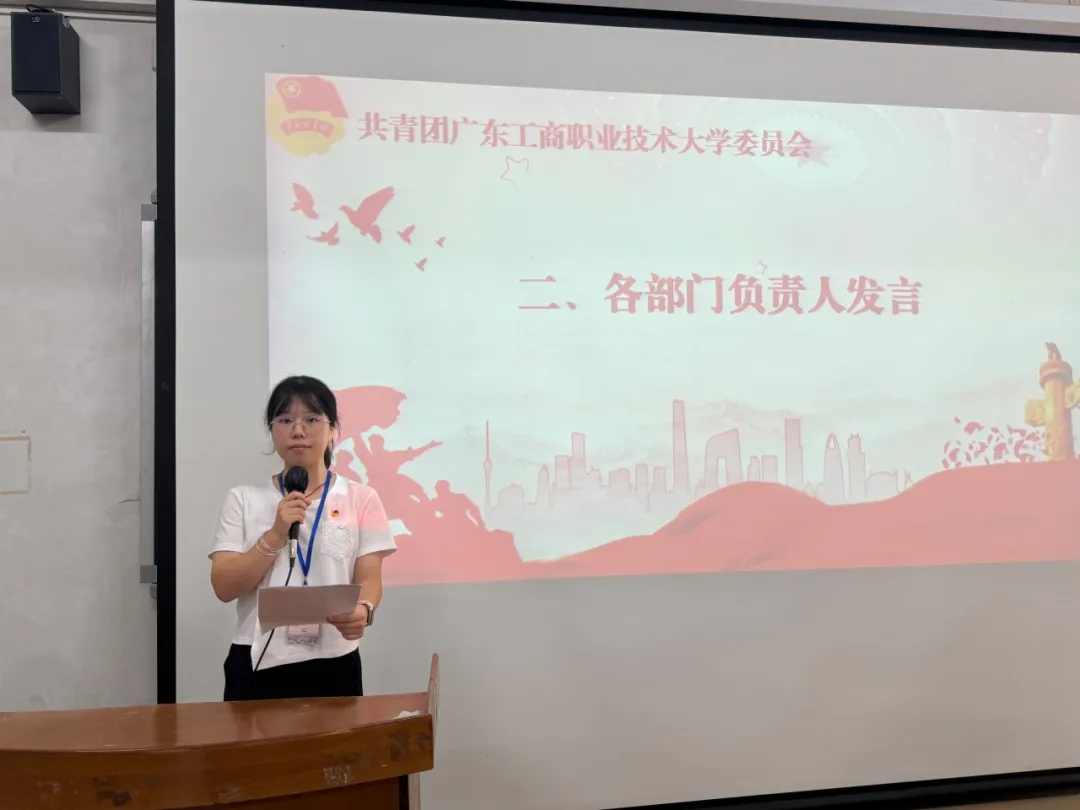 D:\我的文档\Desktop\以梦为马,启程新篇 2025年校团委动员大-2025年11月01日\3.png