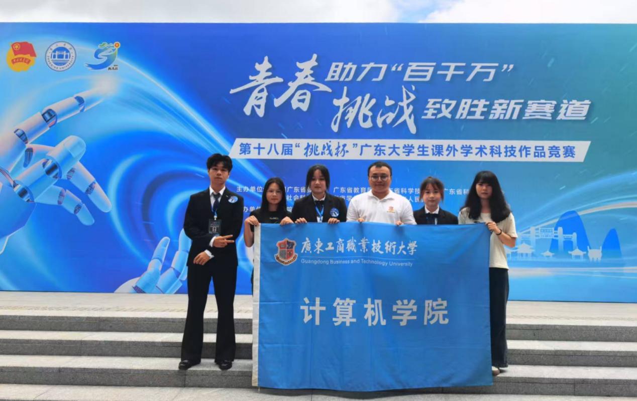 图为项目团队参加省级终审决赛