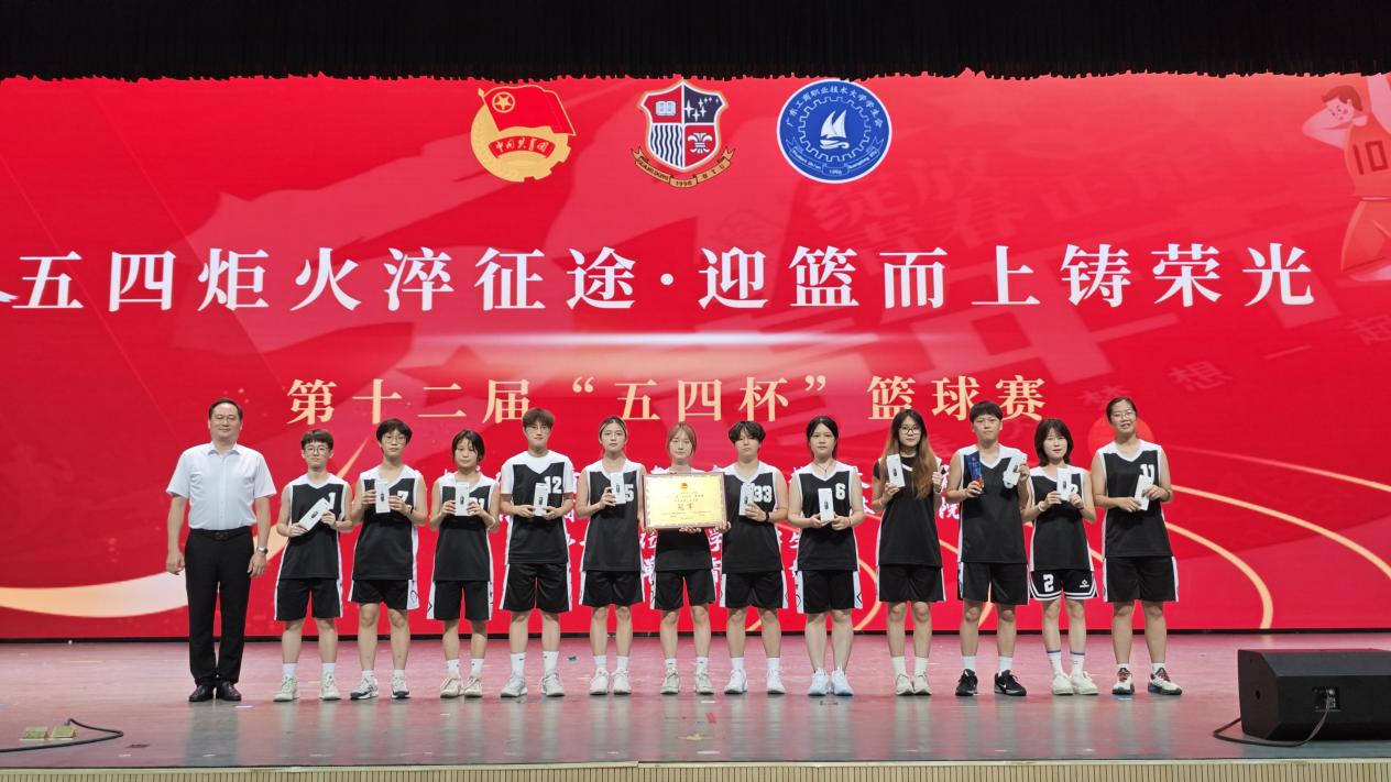图为卢景值为女子组冠军(财经政法学院)颁奖