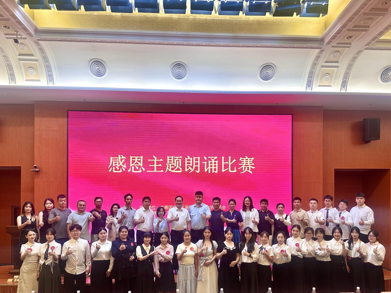 图为领导嘉宾与参赛选手合影留念