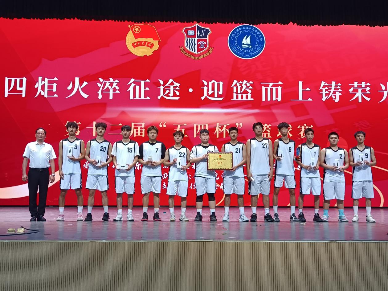 图为卢景值为男子组冠军(计算机学院)颁奖