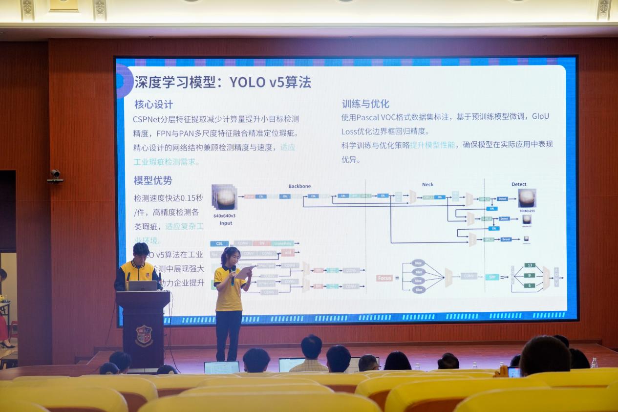 图为团队在校赛中讲解项目