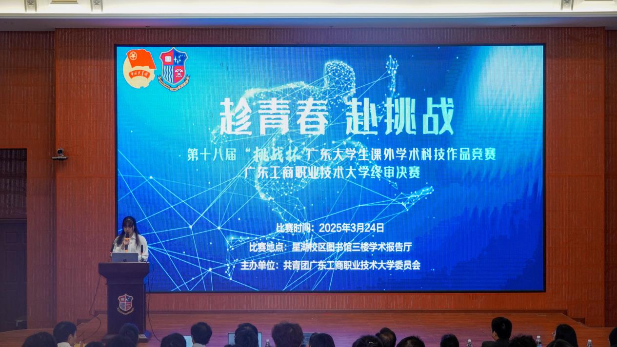 图为大赛现场2