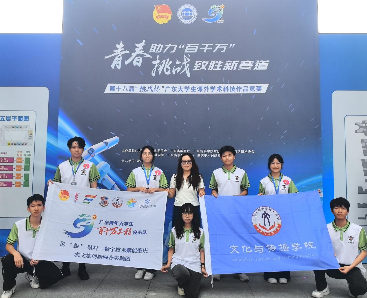 图为项目团队参加省级终审答辩