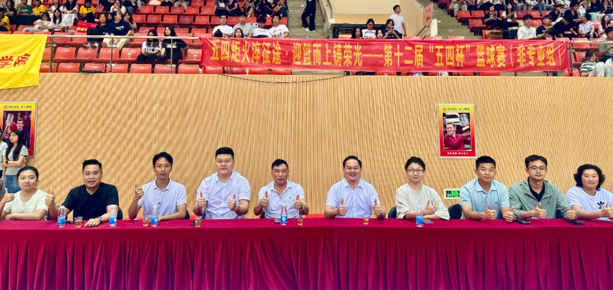 图为校领导亲临观赛