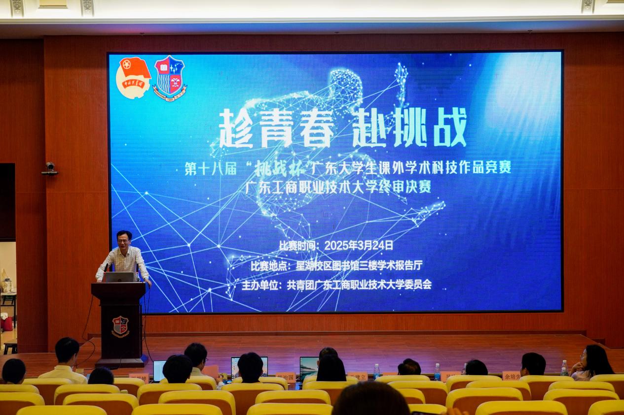 图为韩治国作赛后点评2
