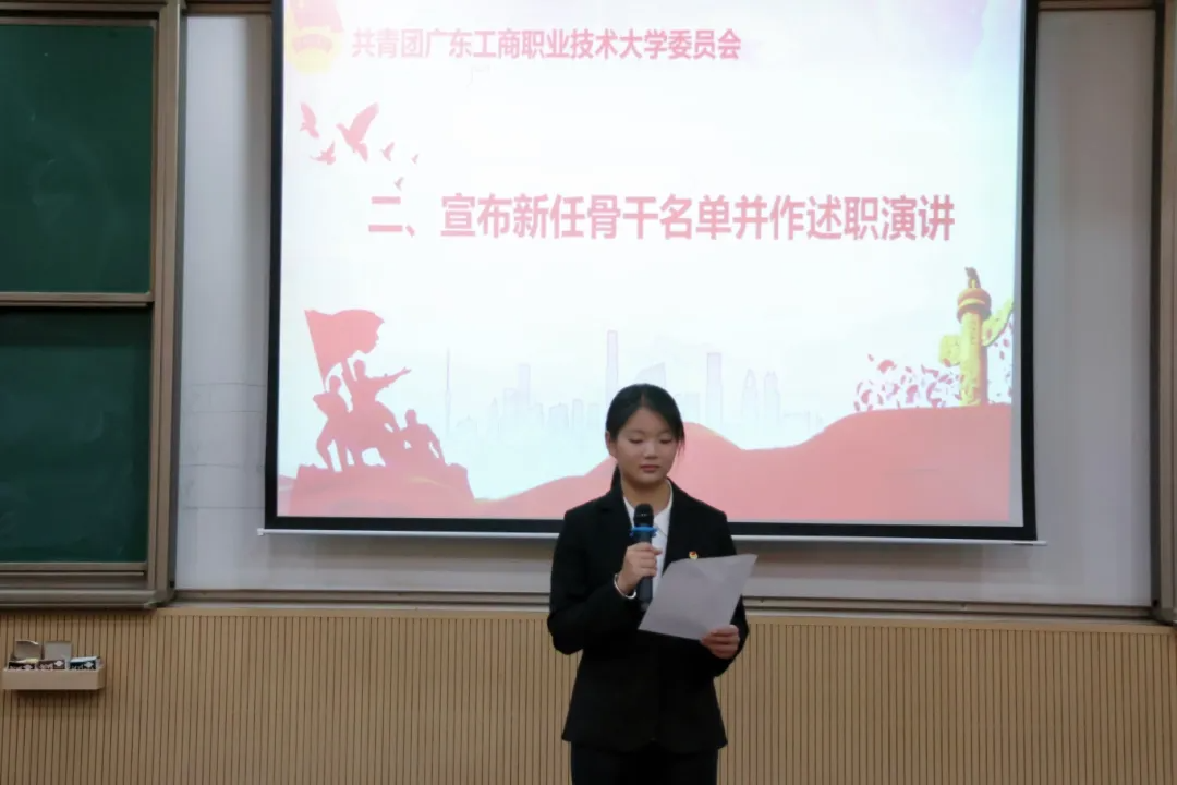 D:\我的文档\Desktop\承前启新,共赴新程|2025年校团委学生骨干换届大-2025年0月31日\4.png