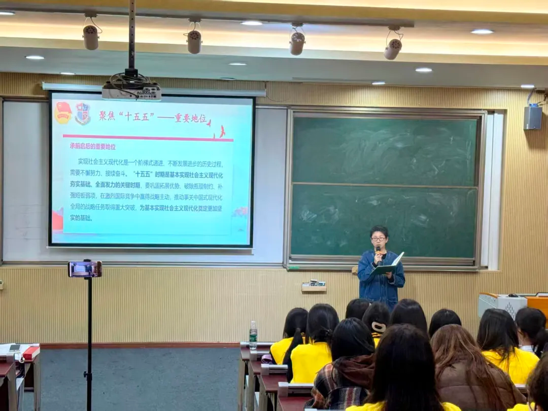 D:\我的文档\Desktop\深学细悟全会精神,挺膺担当时代使命-2025年12月10日\12.png