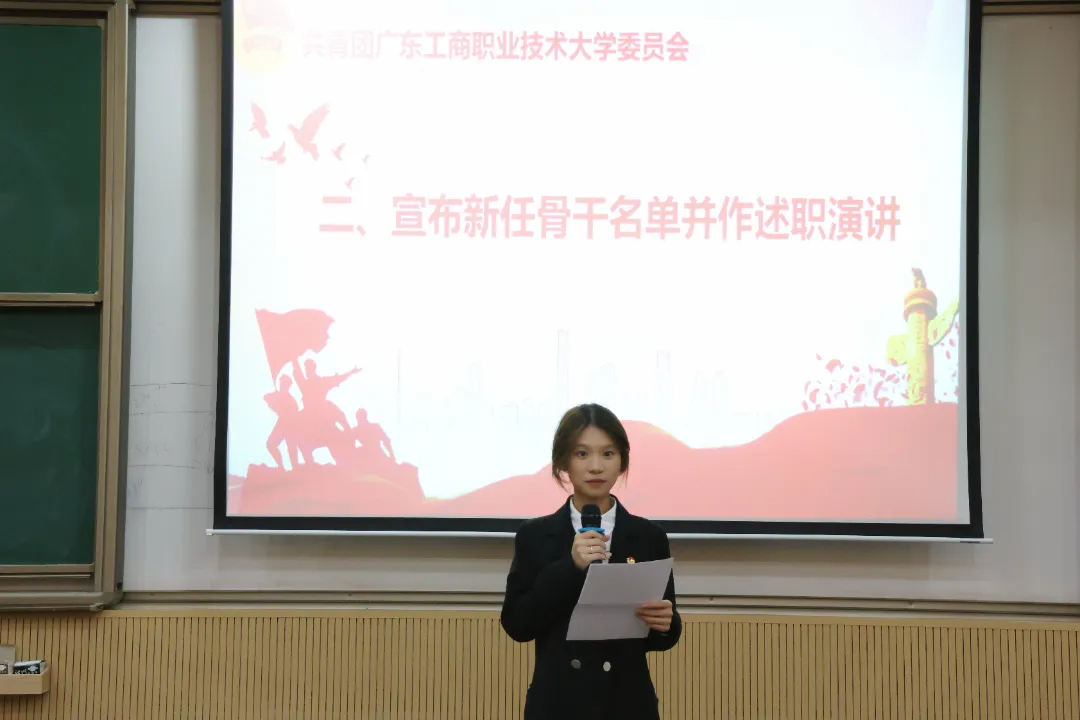 D:\我的文档\Desktop\承前启新,共赴新程|2025年校团委学生骨干换届大-2025年0月31日\6.png
