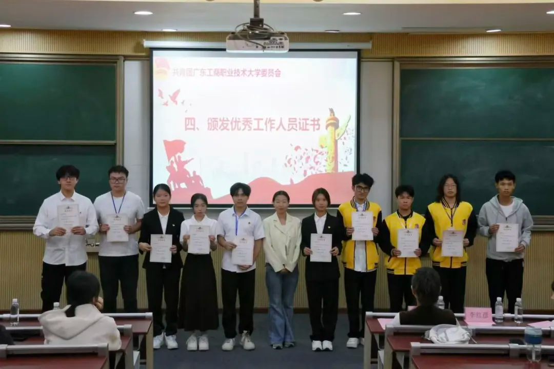 D:\我的文档\Desktop\承前启新,共赴新程|2025年校团委学生骨干换届大-2025年0月31日\9.png