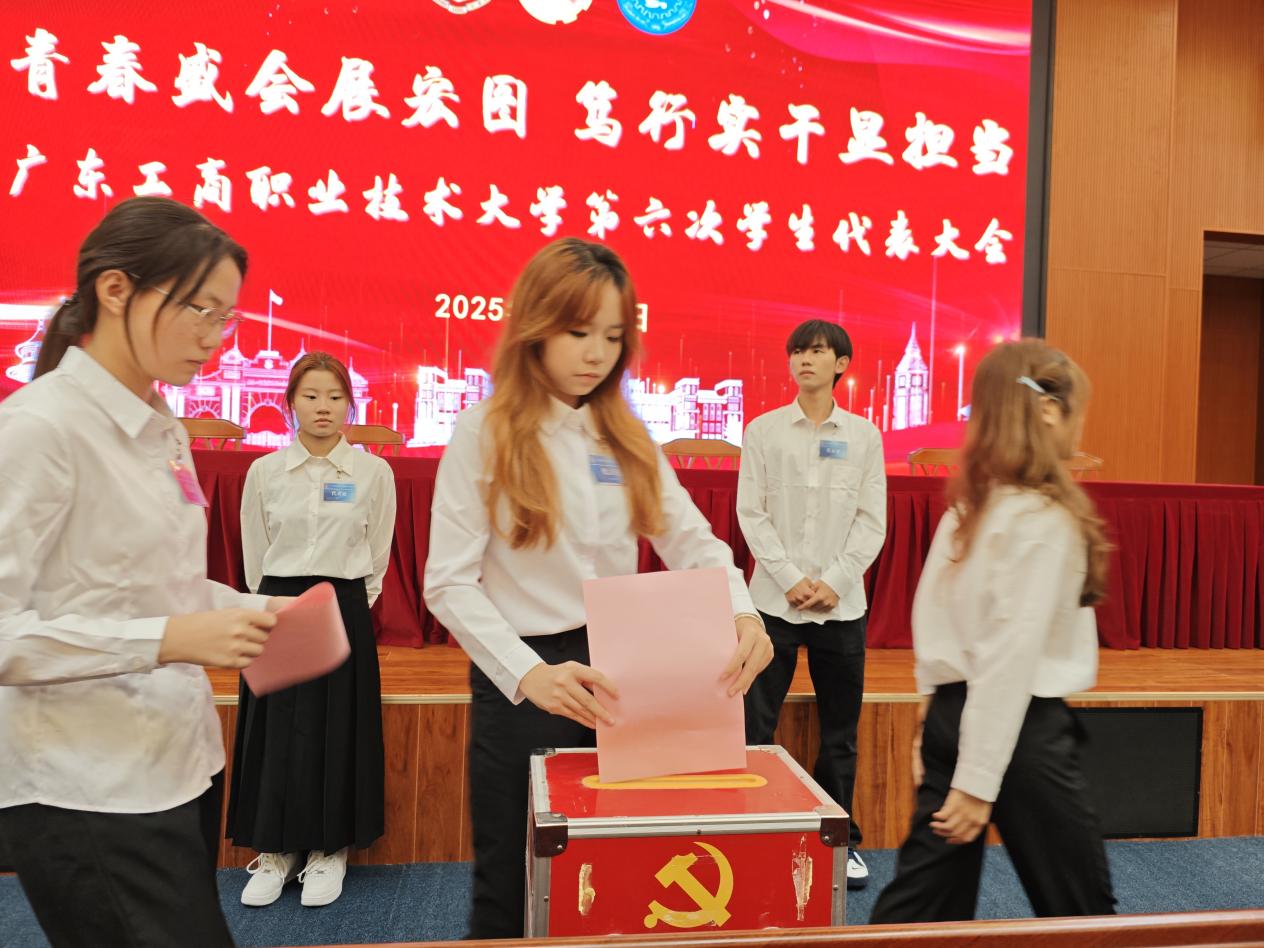 图为委员投票选举2