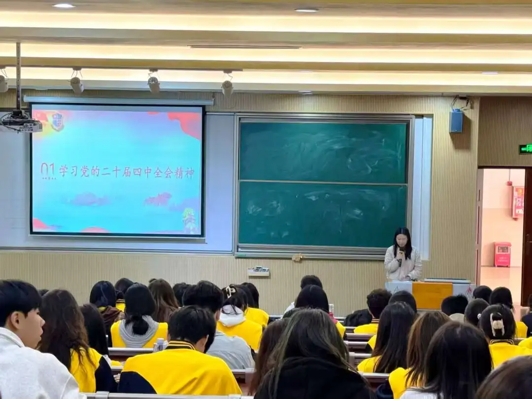 D:\我的文档\Desktop\深学细悟全会精神,挺膺担当时代使命-2025年12月10日\2.png