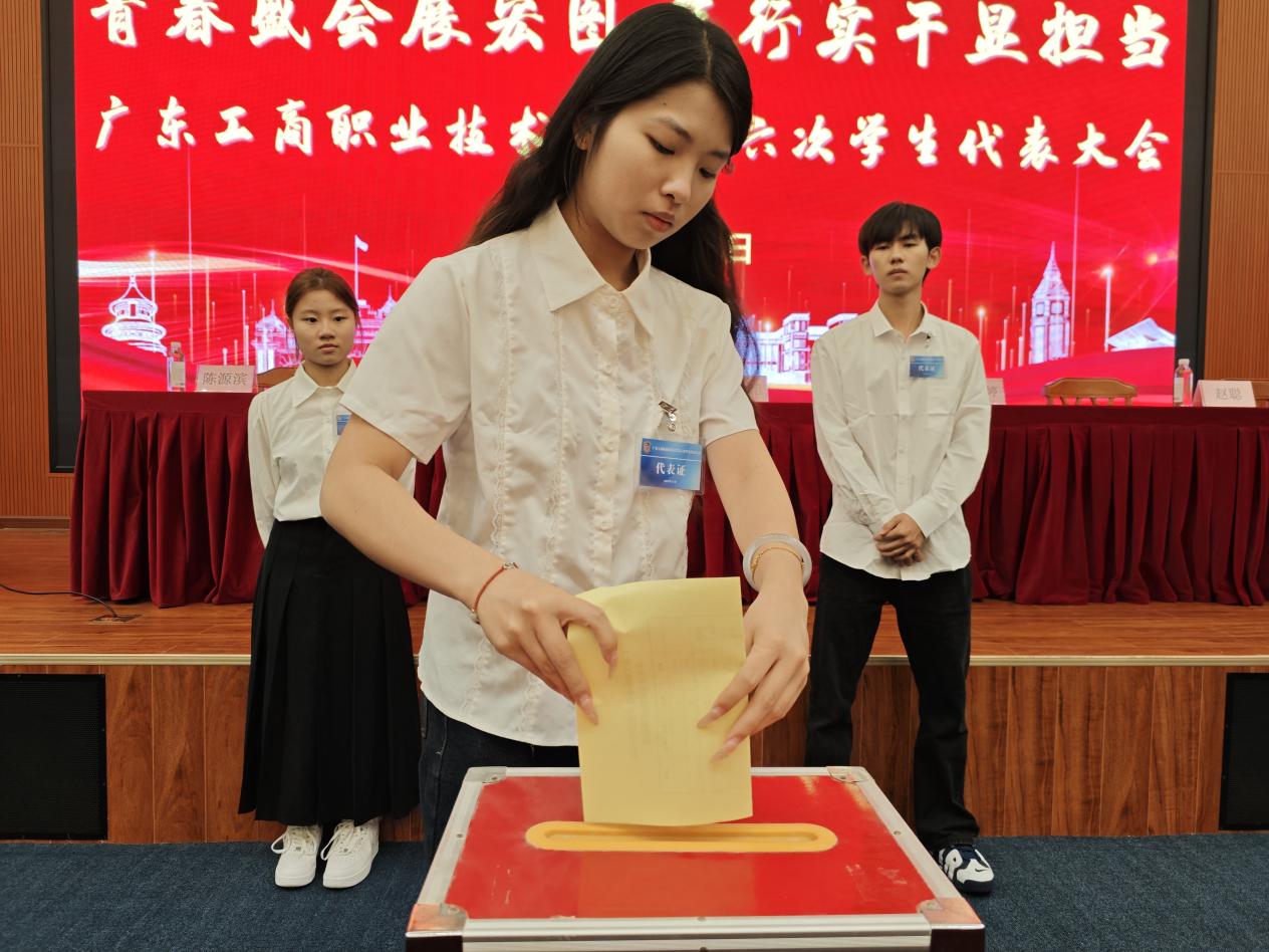 图为委员投票选举3