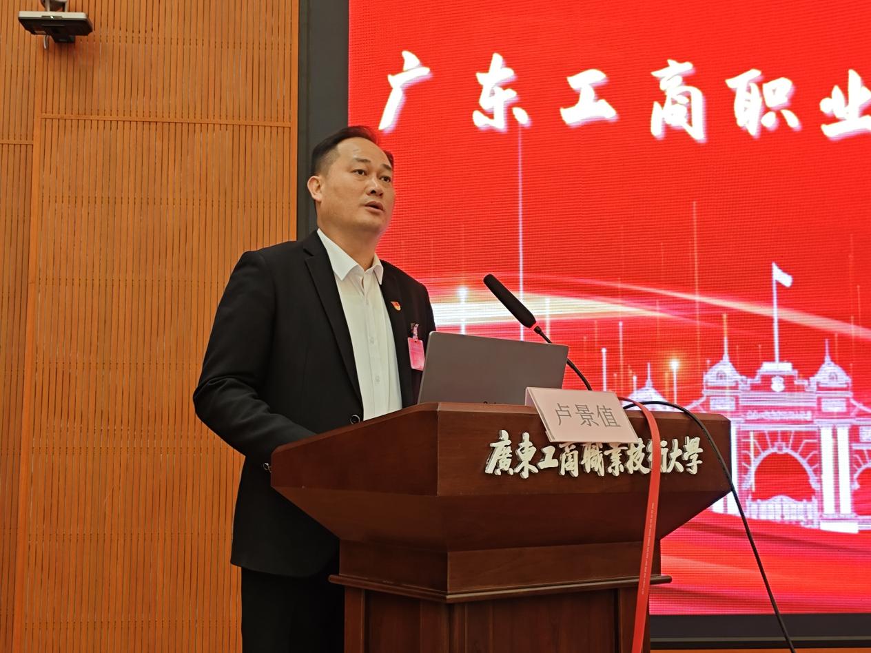 图为党委副书记卢景值致开幕词