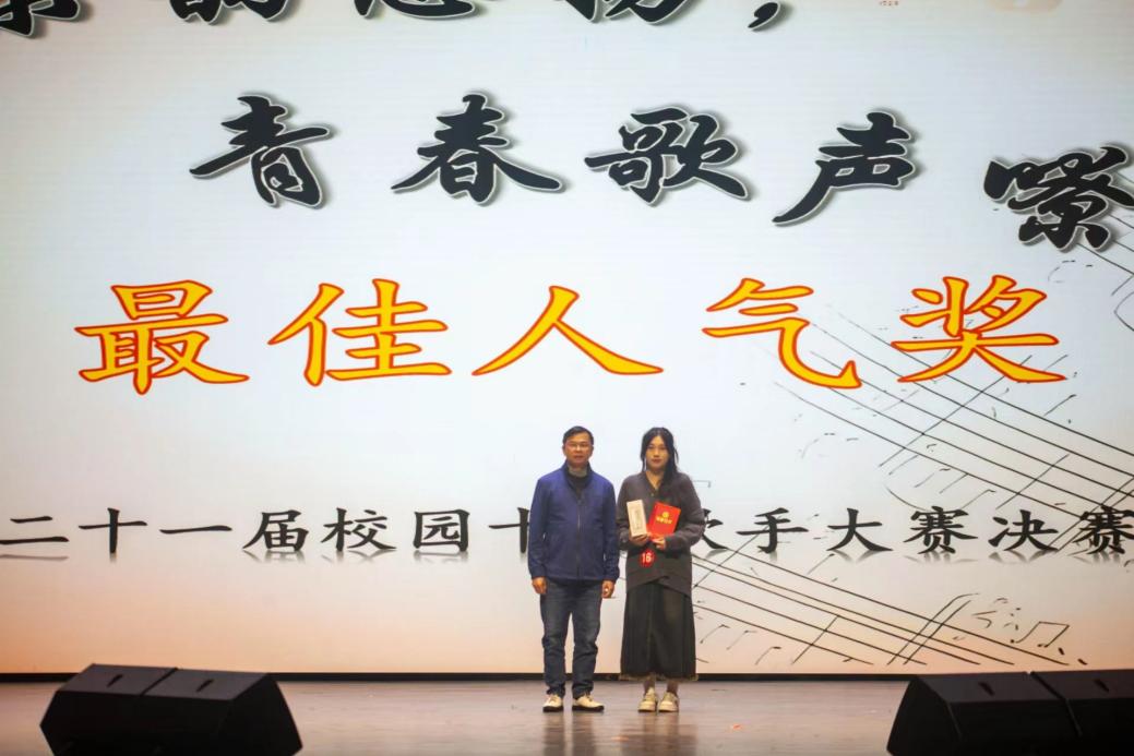 图为黎潇文为最佳人气选手颁奖