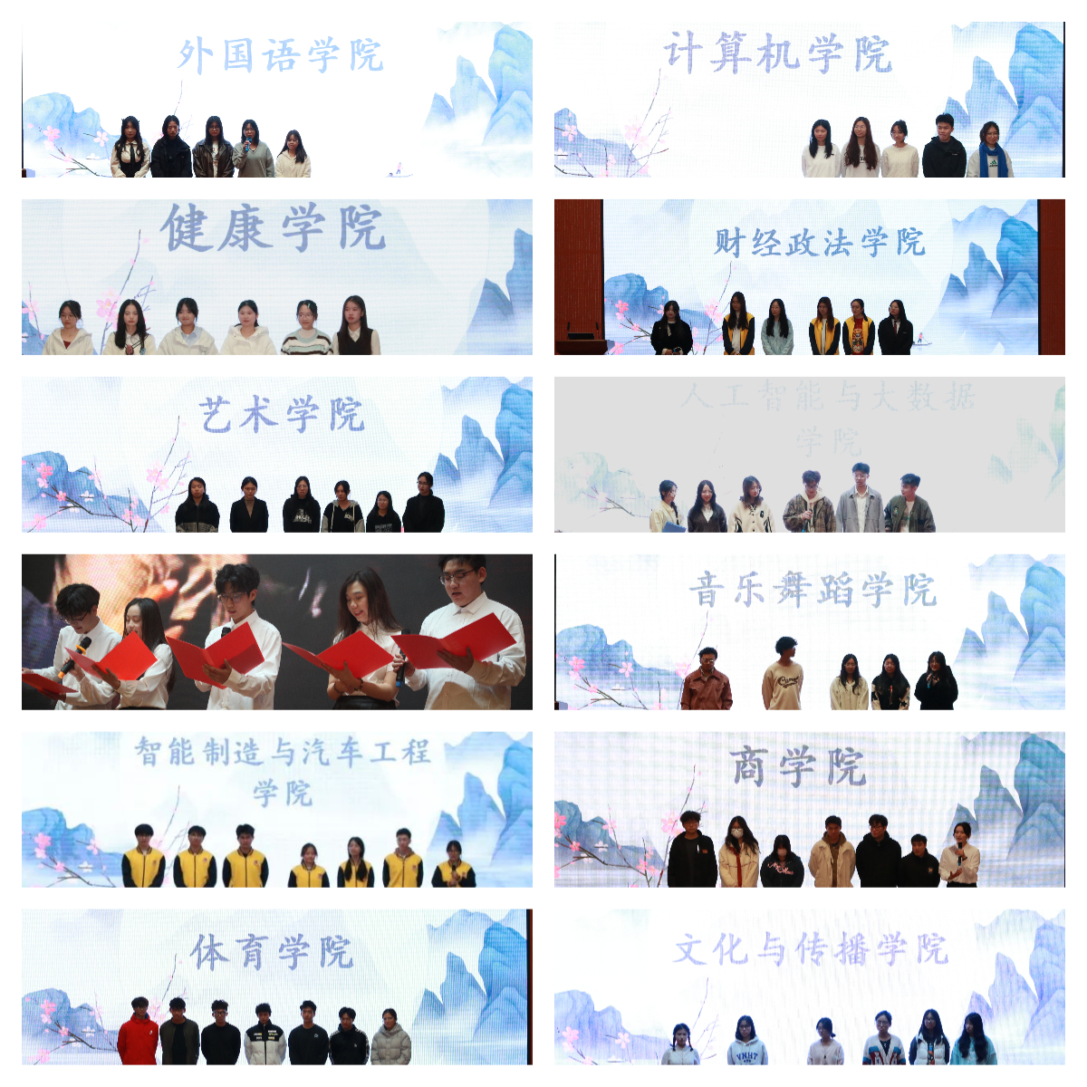 选手回答合集