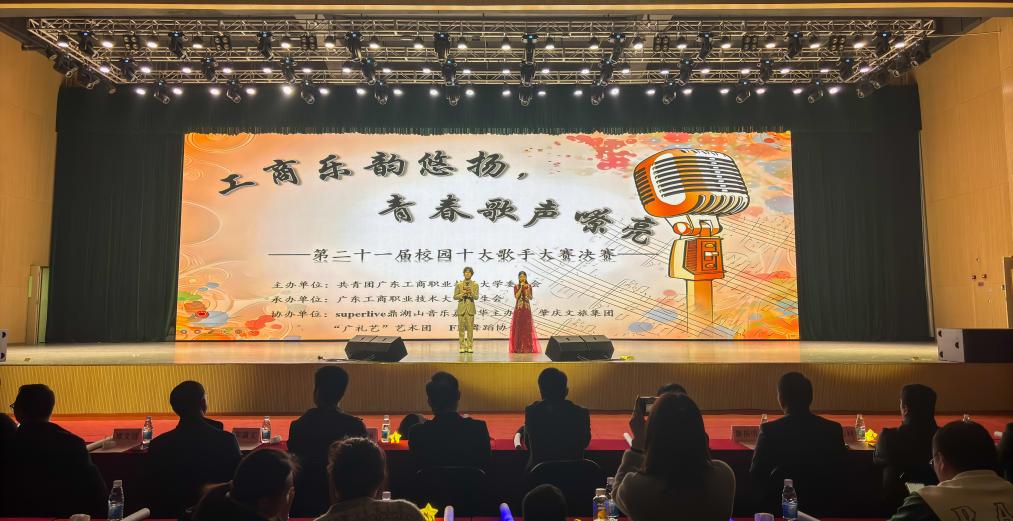 图为大赛现场