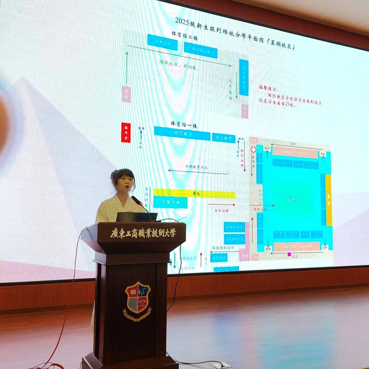 D:\我的文档\Desktop\以心迎新丨我校顺利召开迎新志愿者培训会(2025.9.5)\1.jpg