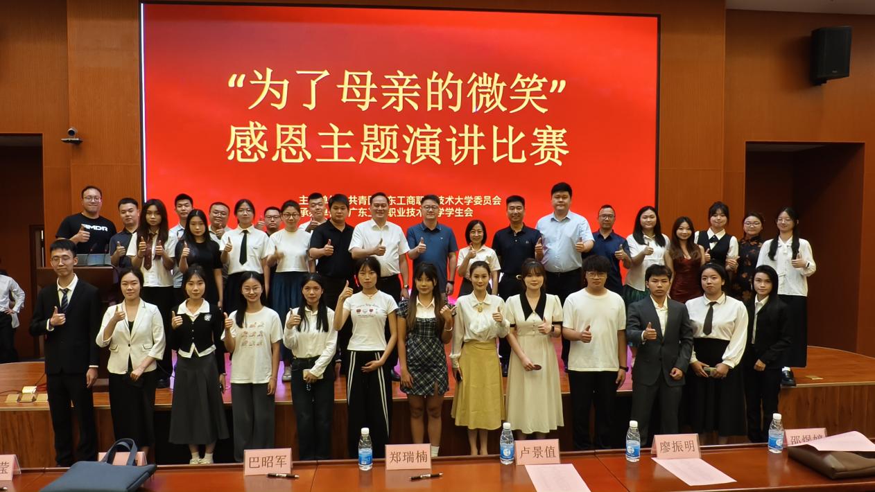 图为领导嘉宾与选手合影留念