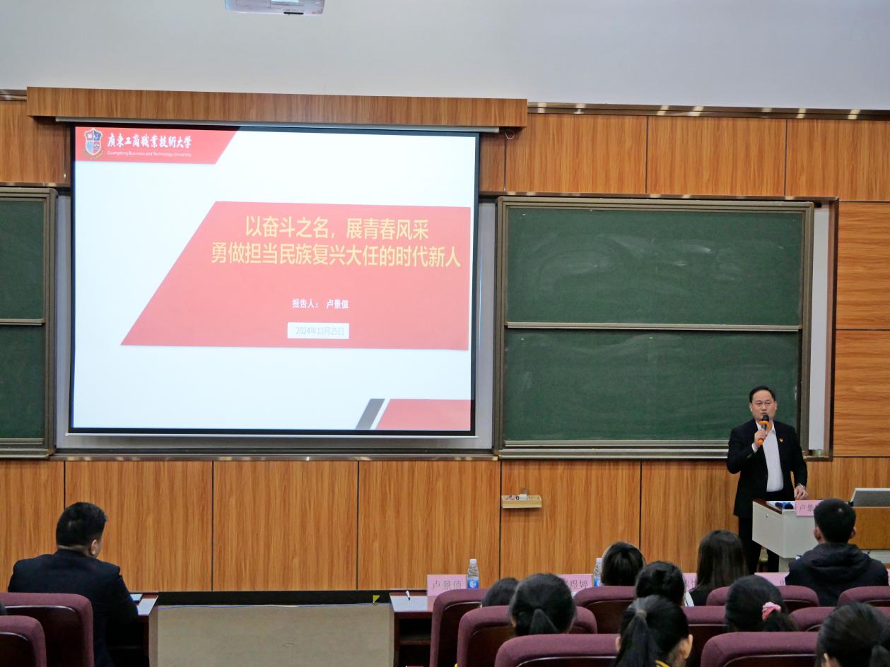 图为卢景值授课