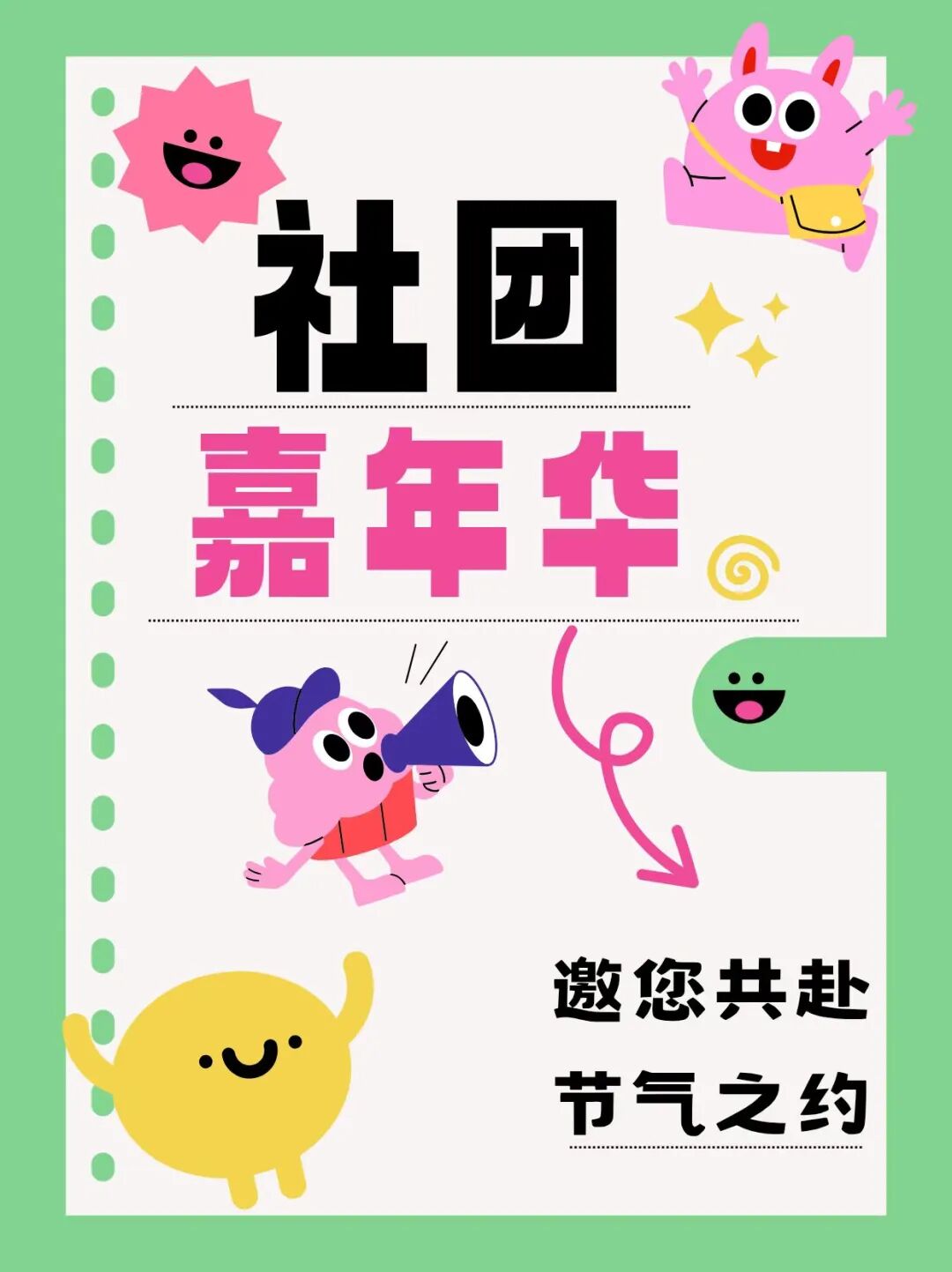 https://mmbiz.qpic.cn/sz_mmbiz_jpg/5piafJ7acZ82UCvU1kicTyic9m1HaTCUzQmUr2foFXREK04jgISR2yukJNx8G65oepqTqtN44qWUARVRU26kvDJ0Oeod952aDMFAJu44jr4hNg/640?wx_fmt=jpeg&from=appmsg