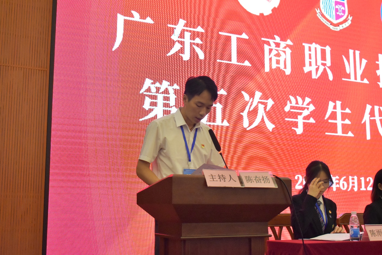 C:\Users\fanyeon\Desktop\新建文件夹\图为团委副书记、学生会秘书长陈奋扬宣读大会报告决议.jpg