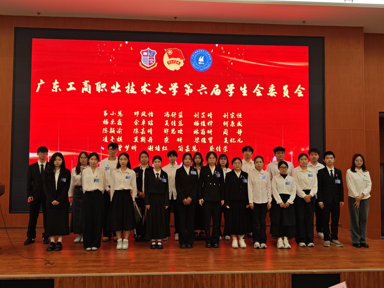1图为第六届学生会委员会合影留念