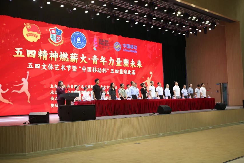 C:\Users\fanyeon\Desktop\五四开幕式\微信图片_20240419223411.jpg