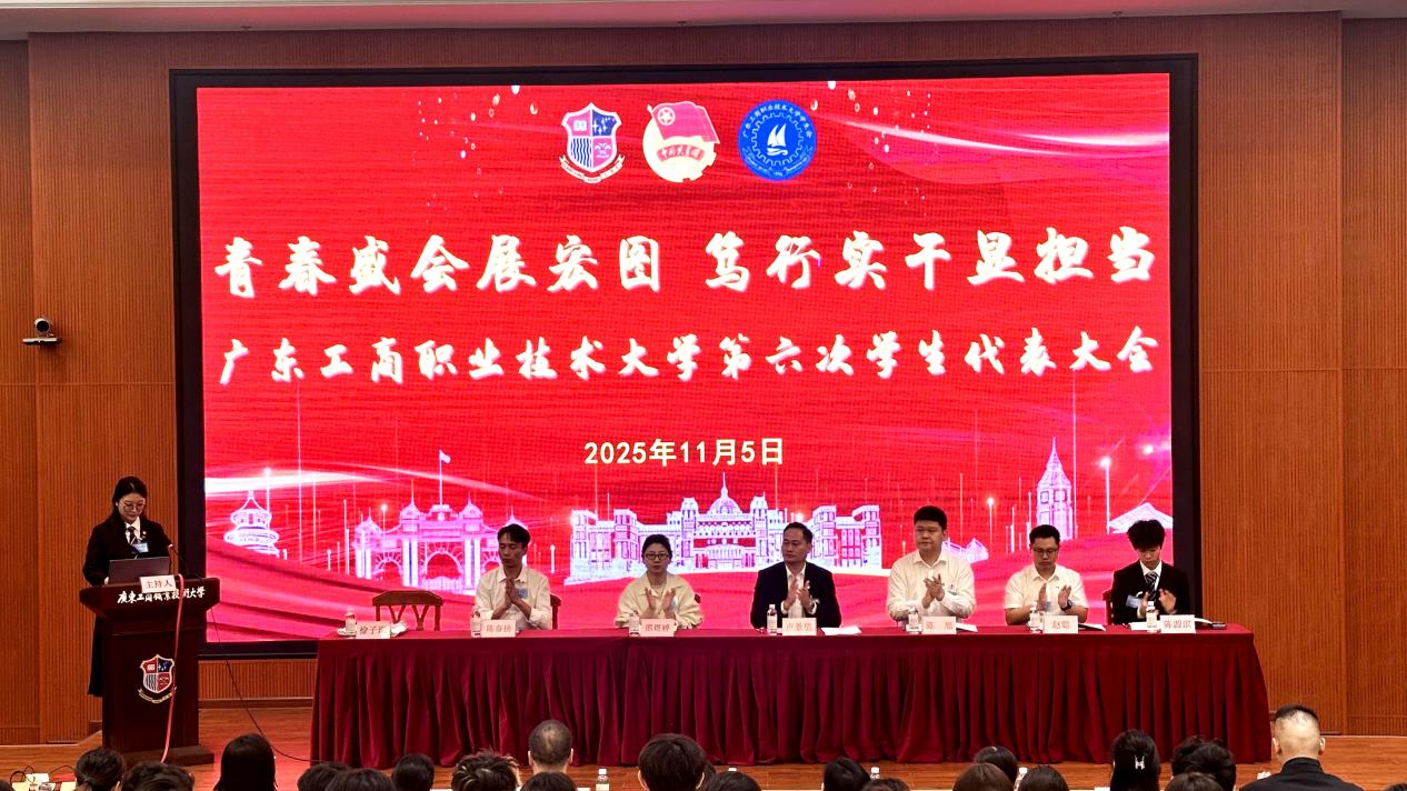 图为开幕式现场