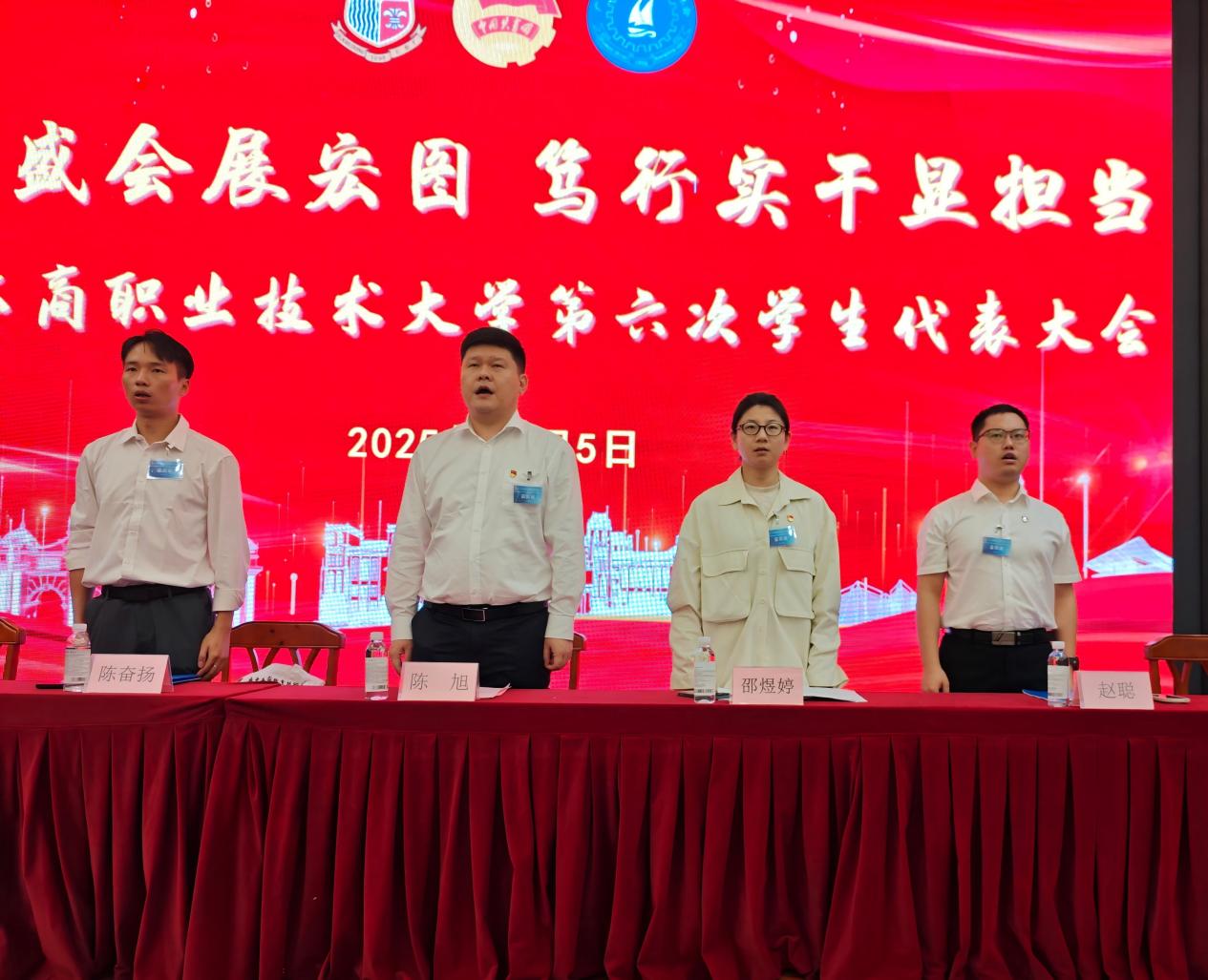 图为闭幕式现场