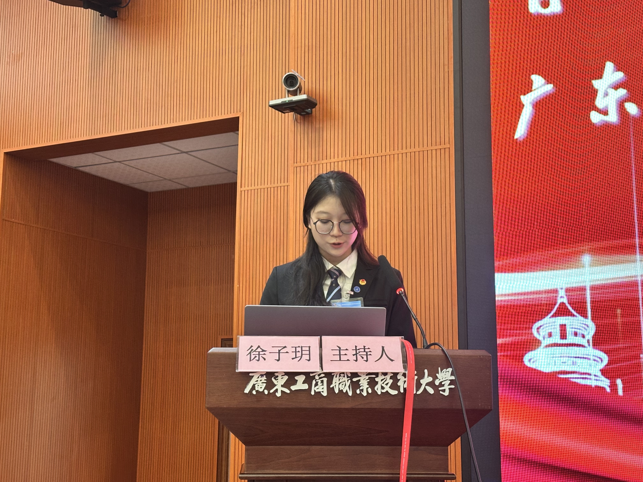 图为徐子玥主持