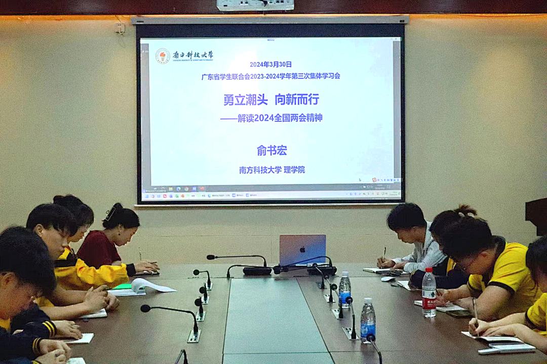 微信图片_20240425131720